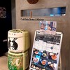 Craft Sake Shoten & Kitchen 川崎