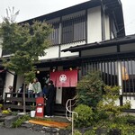 もみじ亭 - 