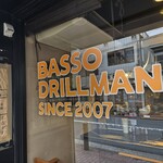 中華そば しながわ - 