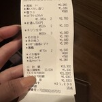 せいもん払い - 