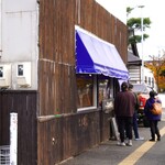 らぁめん 支那虎 - 