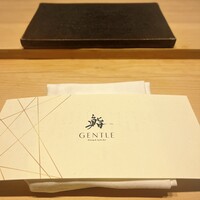 GENTLE Sushi Bar - 
