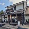 勝烈亭 南熊本店