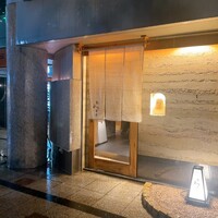 鮓 みずき - 
