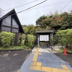 久右衛門邸 - 外観