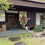 久右衛門邸 - 外観