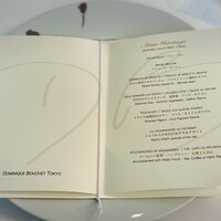 ドミニク・ブシェ トーキョー - 