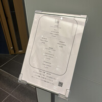 レストラン ローブ - 