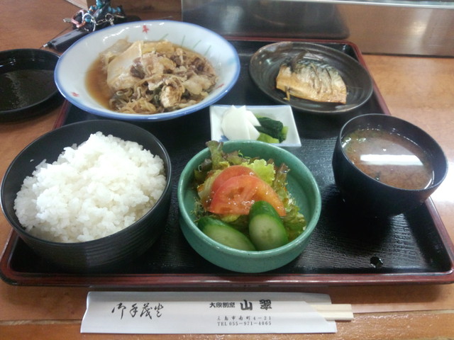 山翠 三島田町 懐石 会席料理 食べログ