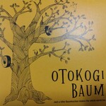 バウマン ブラザーズ - 