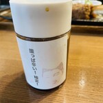 天神食堂 ハルキッチン - 「ラー酢」(「ピリ辛チキン定食(並)」を注文すると提供されます。)
