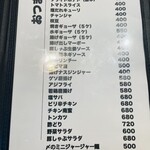 天神食堂 ハルキッチン - 