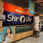 博多らーめん Shin-Shin - 