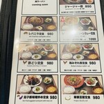 天神食堂 ハルキッチン - 
