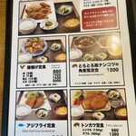 天神食堂 ハルキッチン - 