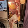 月島もんじゃ 十五夜 豊洲千客万来店