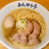 らーめん あんゆう亭