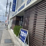 OUJI CAFE - 