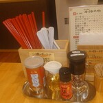 らーめん あんゆう亭 - 