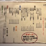 廻転寿司弁慶 - 