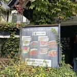 ミネルバ茶房 - 