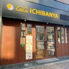 CoCo壱番屋 中区錦三丁目店