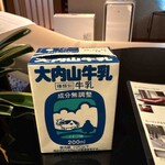 汀渚 ばさら邸 - 