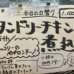 洋食 ツバキ亭 - 