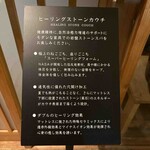 汀渚 ばさら邸 - 