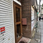 洋食 ツバキ亭 - 