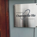 シャン ド ブレ - 