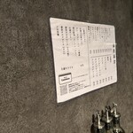 中目黒 大衆焼肉 暴飲暴食 - 