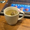スターバックスコーヒー 名古屋インターシティ伏見店