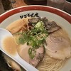 熊本ラーメン ひごもんず 西荻窪店