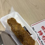 大口水産株式会社 - 