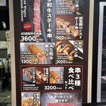 大口水産株式会社 - 