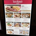 トニーローマ - 