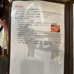 炭火焼肉 ホルモン やま元 - メニュー