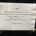 bistro & grill me at park - 