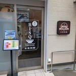 麺屋 BISQ - 