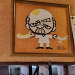 キッチン クック - 