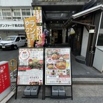元祖トマトラーメンと元祖豆乳ラーメンと元祖トマトもつ鍋 三味 - 夜は食べ飲み放題