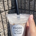 KYOTOいちぢくFACTORY - 