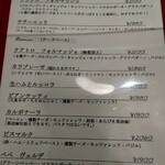 ピッツェリア ファッブリカ 1090 - 