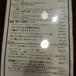 ピッツェリア ファッブリカ 1090 - 