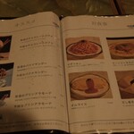 不純喫茶 ドープ - 