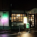 不純喫茶 ドープ - 