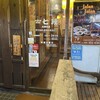 居酒屋 七段 糸満本店