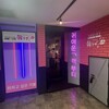 韓国屋台酒場 韓ラブ 梅田店
