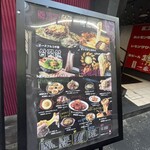 ネオン空間 韓国料理 チーズ 食べ放題 ソルチカ 梅田店 - 